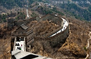 greatwall01