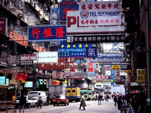 hong kong