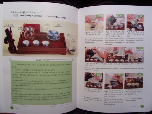 Tieguaning-brew at home