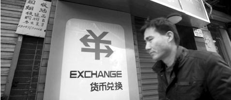 Обмен валюты и&nbsp;банкоматы