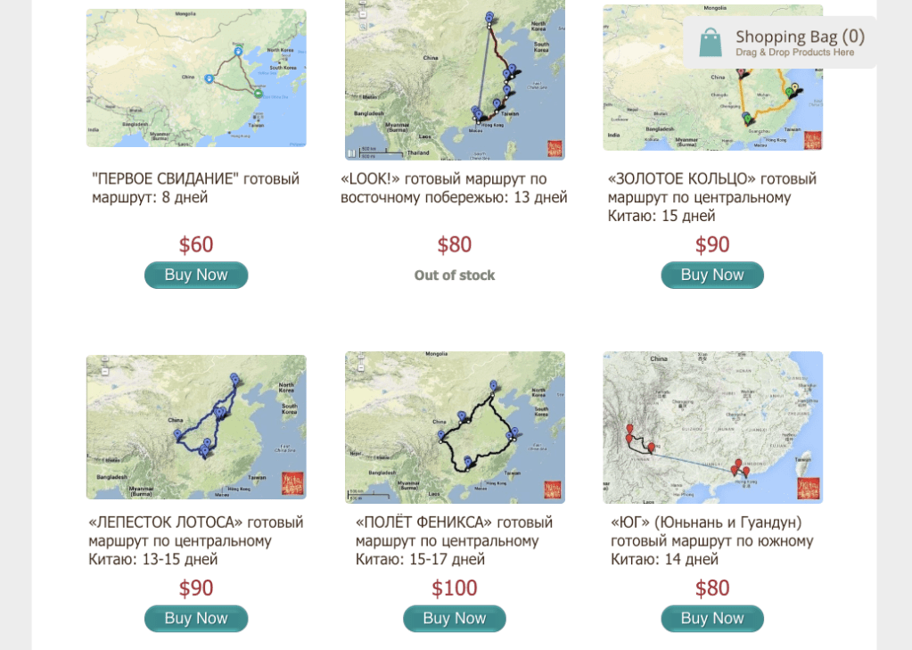 Ready-made detailed itineraries: how does it&nbsp;work