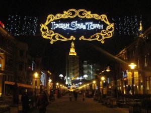 198980_1810763262994_3228261_n