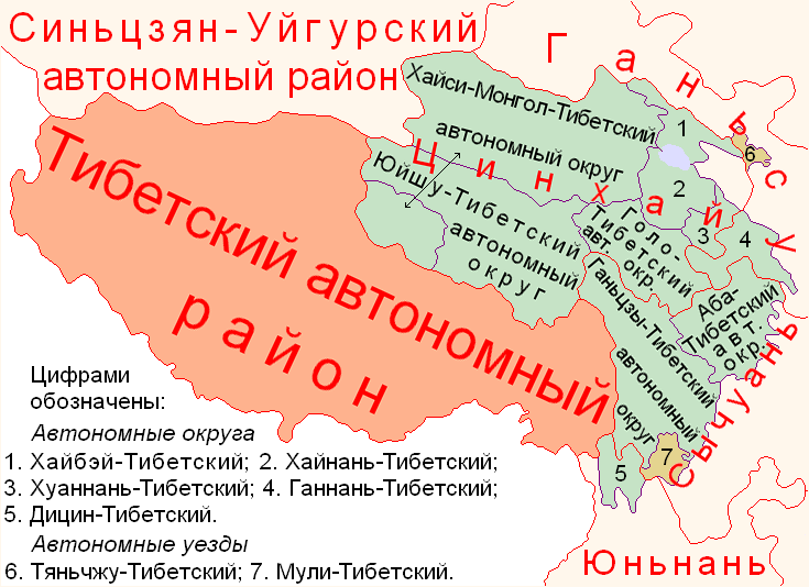 Тибетские_автономии