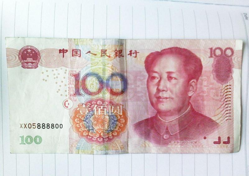 100 rmb