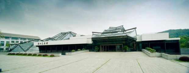 zhejiang art museum