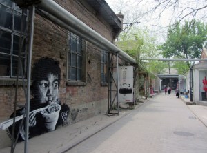 798-Art-district