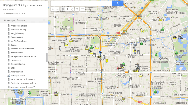 screenshot-bj-restaurants