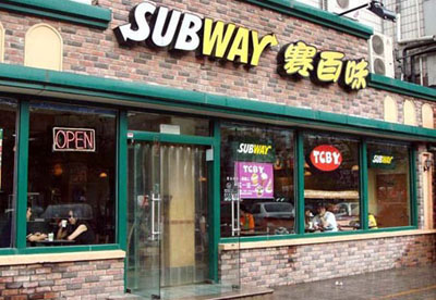 subway