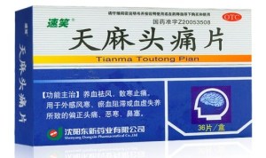 tianma