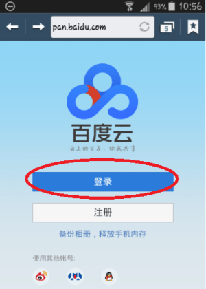 baidu mob1