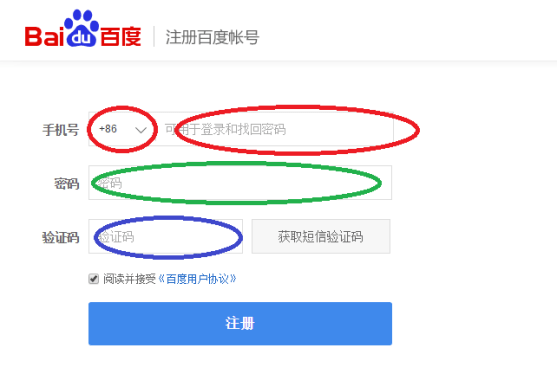 baidu reg1