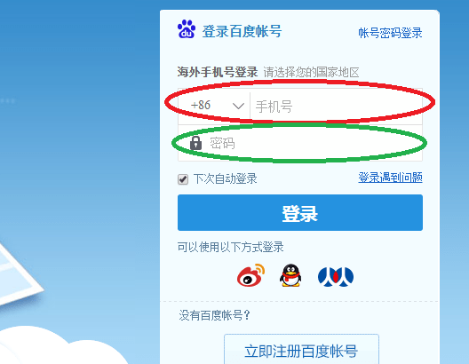 baidu reg3