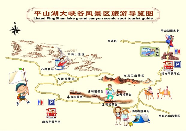 Pingshan-map