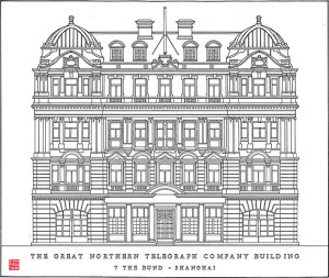 Great_Northern_Telegraph_Building_Simon_Fieldhouse_