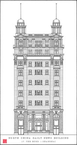 North_China_Daily_News_Building_Shanghai_Simon_Fieldhouse