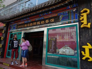 Hohhot - restaurant outside