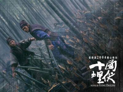 house-of-flying-daggers_4